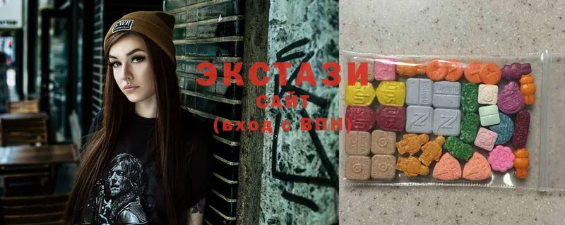 ЭКСТАЗИ MDMA  Гай 