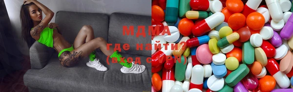 метамфетамин Богородицк