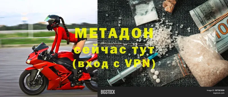 Метадон мёд  Гай 